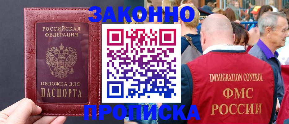 регистрация для школы в Новомосковске