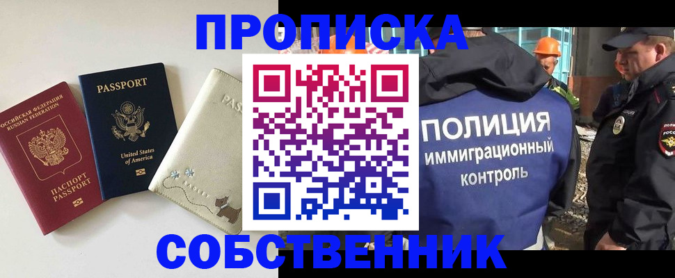 регистрация для дет. сада в Новомосковске
